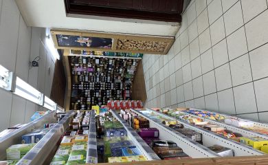 Intérieur supermarché sherpa Ménuires (les) - Reberty 1850 rayons
